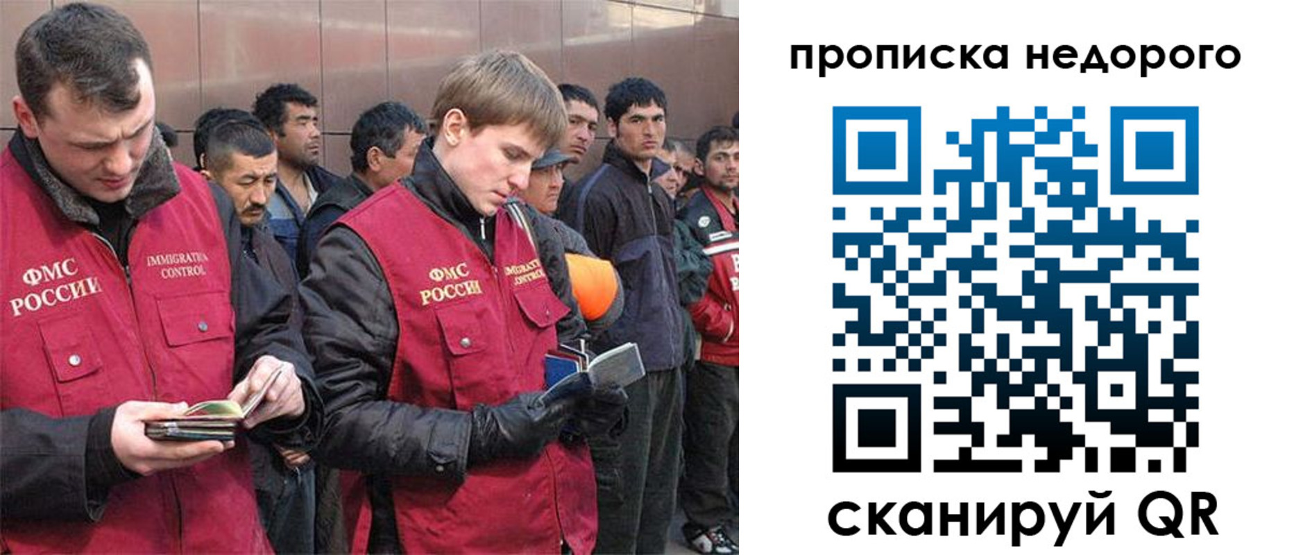 пропишу в квартире в Ивантеевке