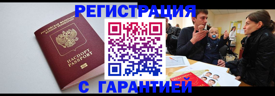 регистрация для школы в Ивантеевке